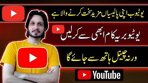 Very Important Video For YouTubers | Community Guidelines Updates | New Policies On Old Videos