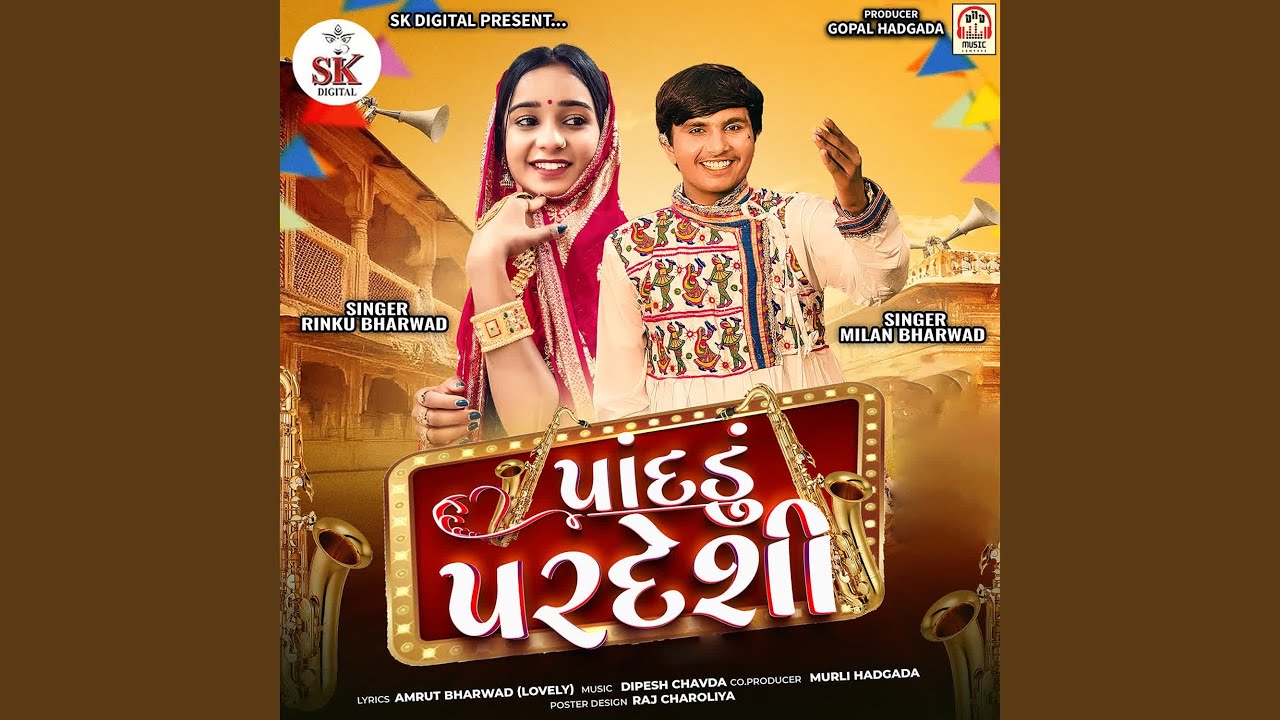 Snap Ni Shokhin Sodiyo