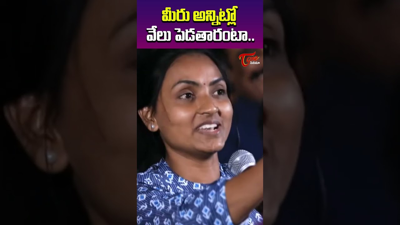 Vishwak Sen Fires On Lady Reporter At GAAMI Press Meet | TeluguOne Cinema 