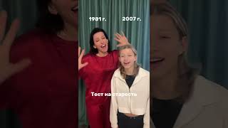 Откуда я знаю все слова этих песен? 🤣Кто подпевал? Отмечайся 👇 в комментариях