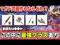 【新時代か】1つだけバケモンみたいな爆破武器が誕生していますwww【　モンハンNow】