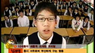상상 플러스 - Roundtable Plus 20061017  #005
