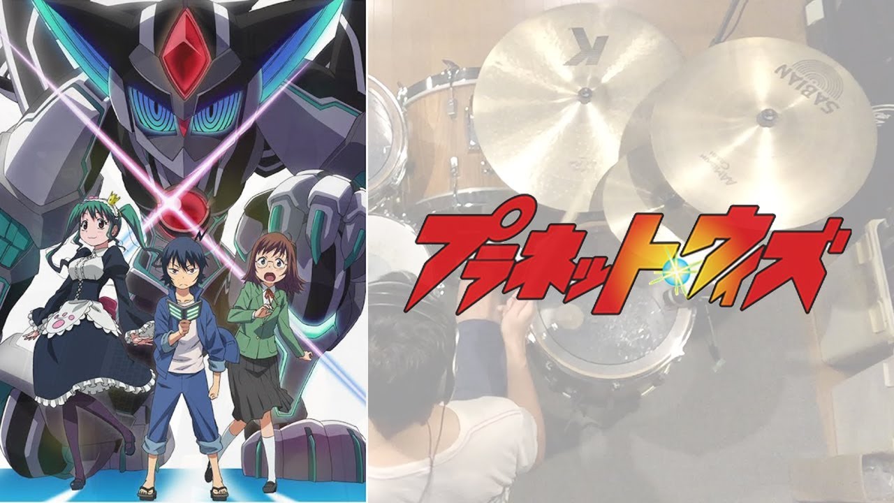 プラネット ウィズ Op One Unit 叩いてみた Planet With Op One Unit Drum Cover Youtube