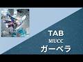 MUCC - Gerbera Tab | [ガーベラ TAB] (Full Band Tab)