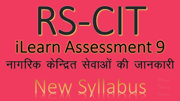 RKCL RS-CIT iLEARN ASSESSMENT 9
