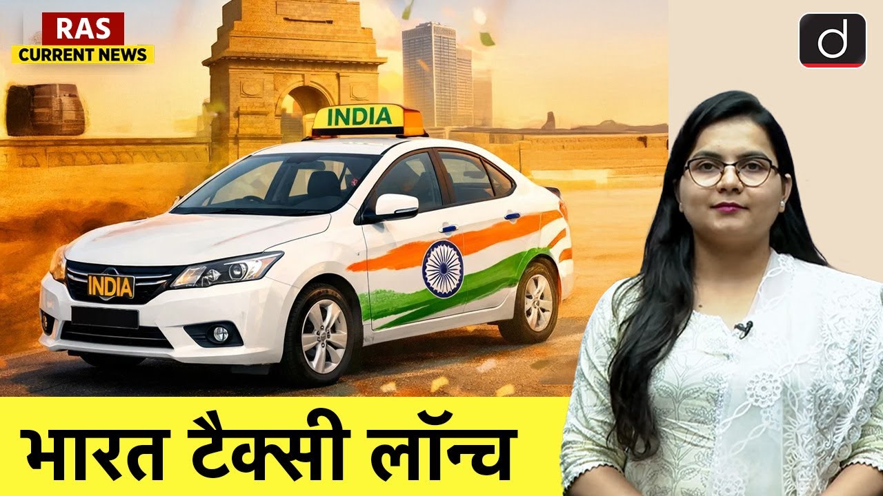 Bharat Taxi Service | Government’s New Model | RAS Current News | Drishti RAS