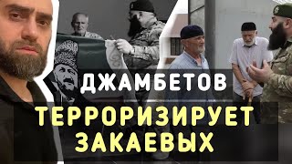 Джамбетов наехал на родственников Закаева | Белокиев Ислам