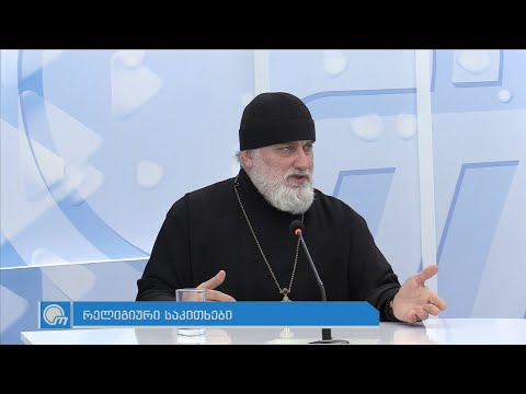 თუ ვერ პატიობ რა უნდა ქნა როგორ დააძალო თავს - მამა ლუკა სუპატაშვილი