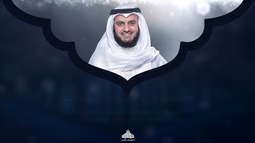 45 - Surah Al Jathiyah (The Kneeling) | سورة الجاثية | Mishary Rashid Alafasy | 1442H - 1443H
