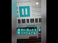 Youtubeのキー・テンポが簡単に変えられるTubemaniaがすごい！ #Shorts