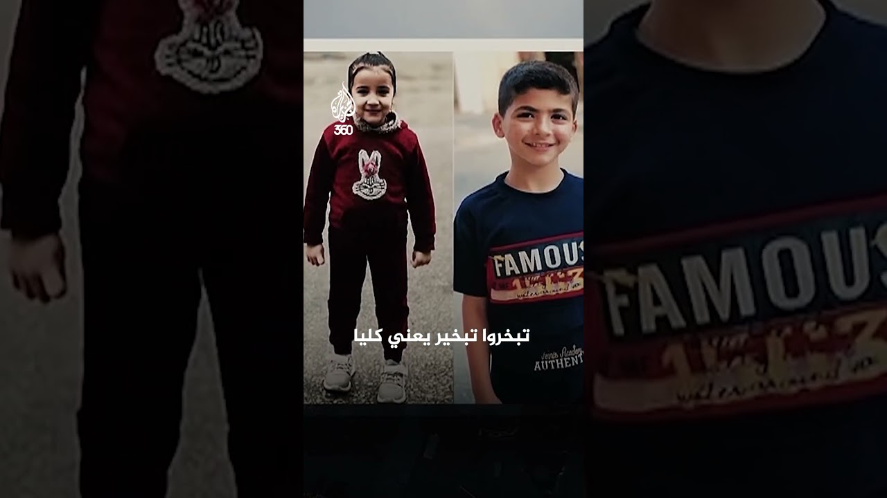 "دفنتُ قطعا من أطفالي.. والبقية تبخروا كليا!"  | للقصة بقية