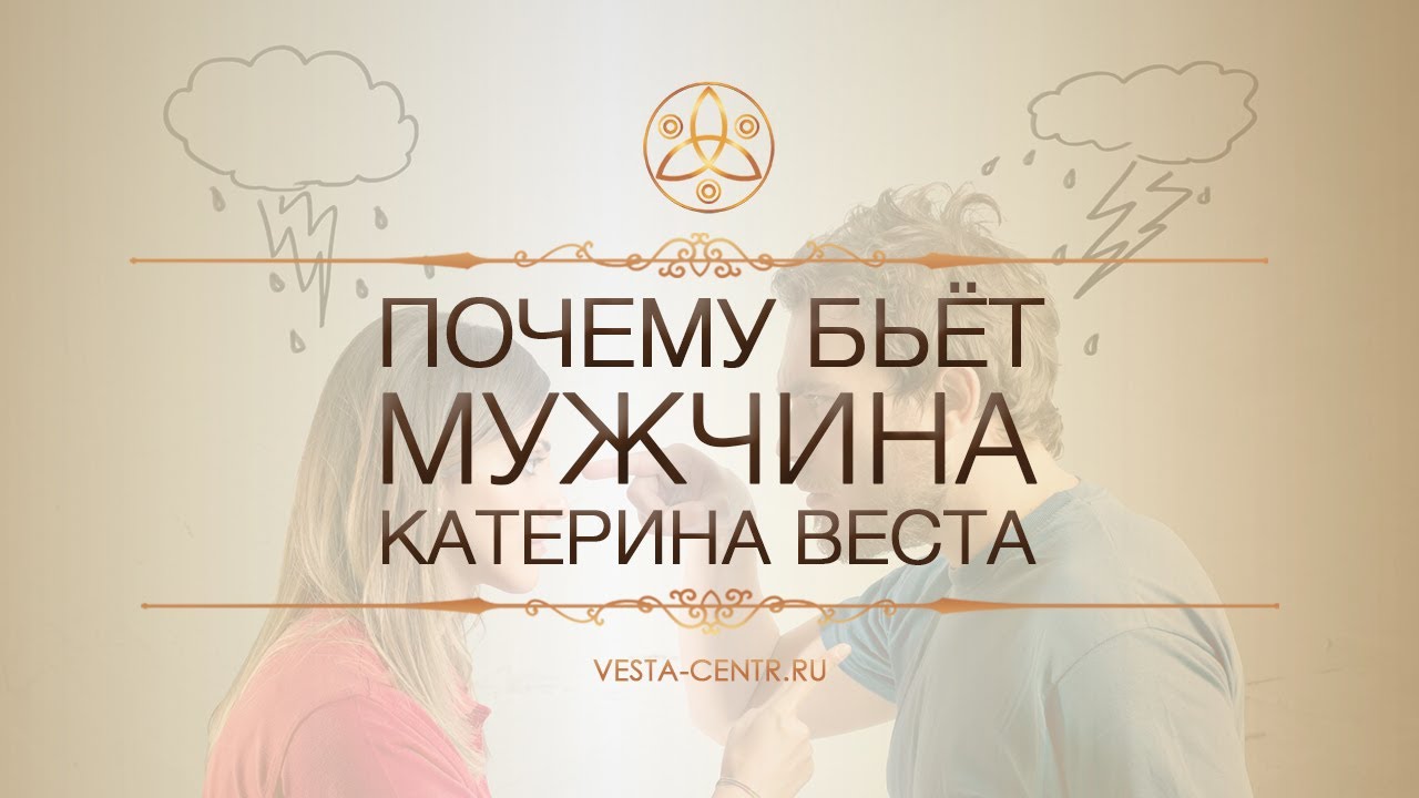 Катерина киричек веста