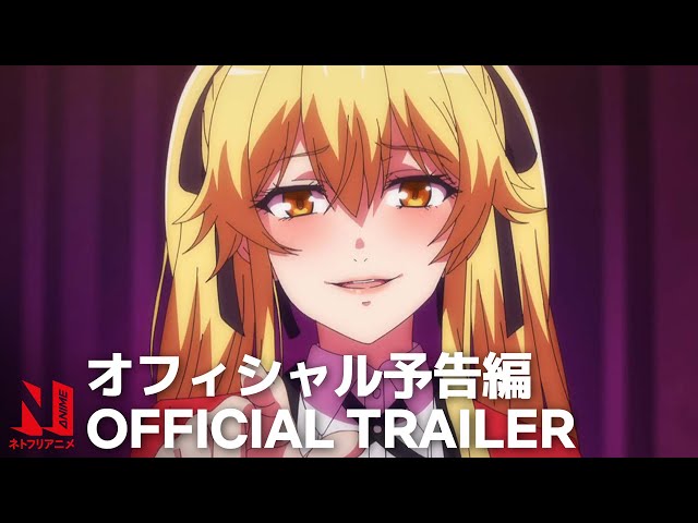 Kakegurui Twin Is Now Streaming On Netflix – Yūjin Clothing