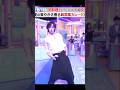 ダンス上手いけど何かやってた?www【&amp;TEAM|K 】