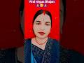 video#dard#bhari#nirgun#Bhajan#geet#song#Bhojpuri#viral#nirgun#Bhajan#trending#YouTube#shorts#video#