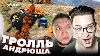картинка: андрей жестко троллит Клейнса, Фреша и Коффи в GTA 5 RP