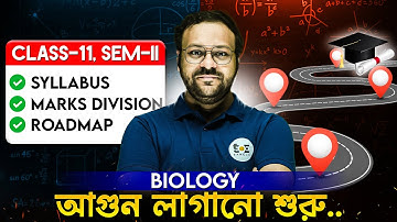 Class 11 2nd Sem Biology Syllabus & Full Roadmap | এবার Biology ভালো হবেই !🔥