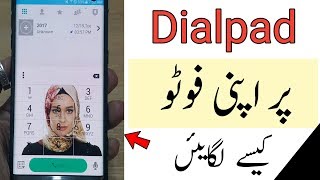 Mobile Phone Dialpad Secret Trick 2022 screenshot 5