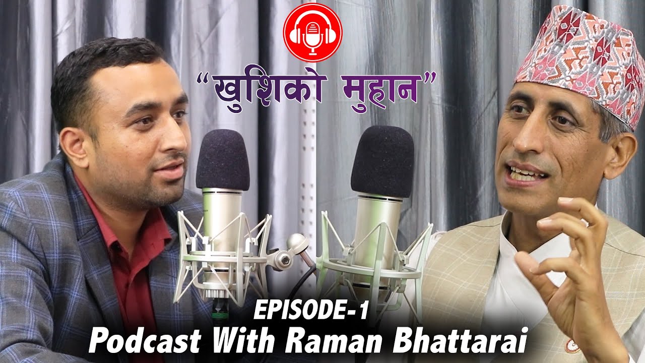 Nepali Motivational Podcast 'खुशिको मुहान'  With Raman Bhattarai By Shiva shakti Acharya l Otv Nepal