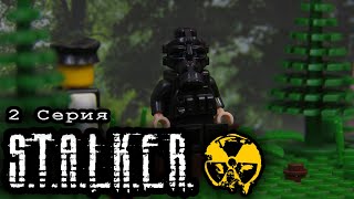 С.Т.А.Л.К.Е.Р Лего Фильм (2 Серия) | S.T.A.L.K.E.R Lego Movie (2 Series)