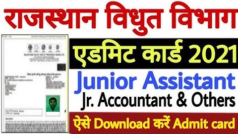 RVUNL junior assistant admit card 2021 | how to download jvvnl admit card 2021