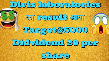 Divis lab q4 result 2021|divis lab share news today |divis laboratories share  latest news