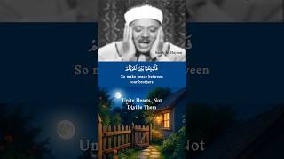 Surah Al-Hujurat | Unite Hearts, Not Divide Them #qariabdulbasit