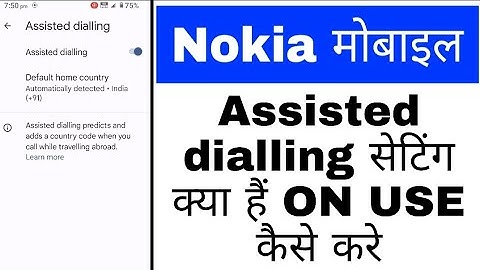 what is assisted dialling setting in nokia। nokia phone assisted dialling setting enable disable use