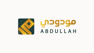 🔴 [LIVE] RENDAHKAN HATI & JANGAN SOMBONG - Ustadz Maududi Abdullah, Lc حفظه الله