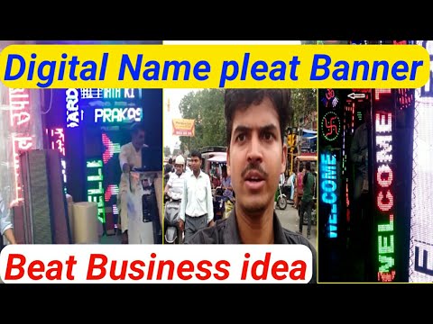 Digital Name Pleat Banner Best Business Idea In Hindi Youtube
