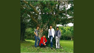 Download lagu Kono Machi De