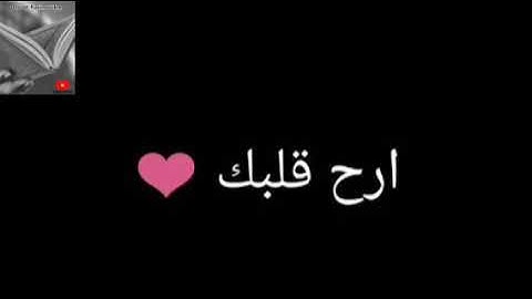 تلاوة خاشعة وآيات مباركة من سورة يٓس📚|القارئ أحمد العجمي|حالات واتس اب إسلامية💞