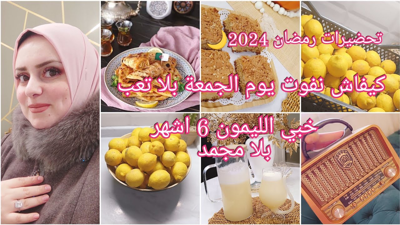 من اليوم علبالي راح تعاندوني 😜/القاطو لي هبلو عليه/احتفظي بالقارص لاكثر من 6اشهر بلا مجمد على طريقتي