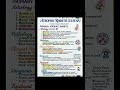 Ozena / Atrophic Rhinitis Quick Revision | ENT#neetpg #ent #medicalstudent #inicet #medstudent