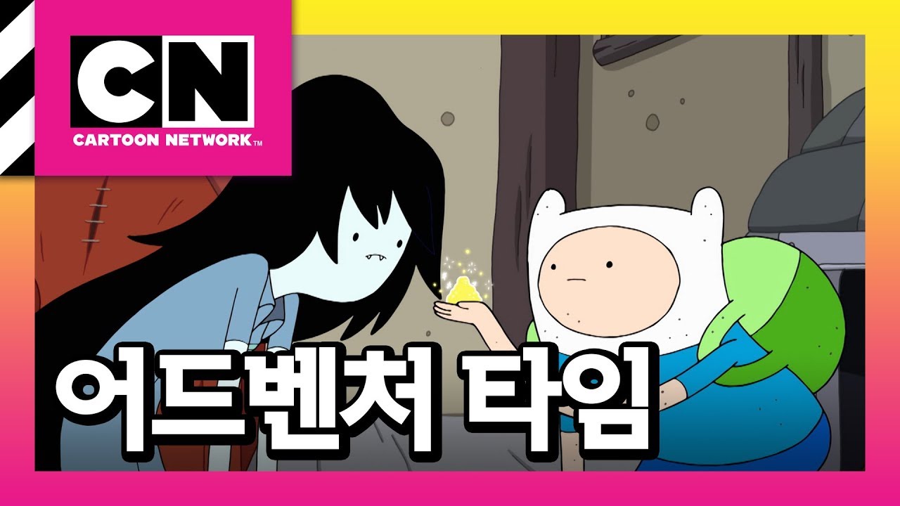 핀의 기억 속으로 [어드벤처 타임], image size:1280x720