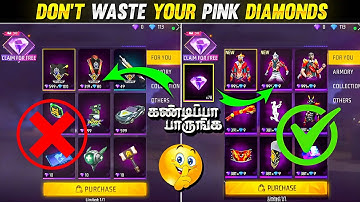 🤯 PINK DIAMOND REWARDS ❌ EXCHANGE ? Or not ? 🤯 ff new event today tamil | ff Pink Diamond