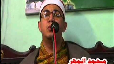 الشيخ أحمد صلاح عبدالله سورة الشعراء البوصة ديرب نجم 6 2 2016