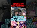 過去モンドリ、フラパの好きな企画【モンスト】