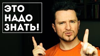 Эти 9 Вещей Уничтожат Твою Жизнь, Если Не Бросить Их Сейчас