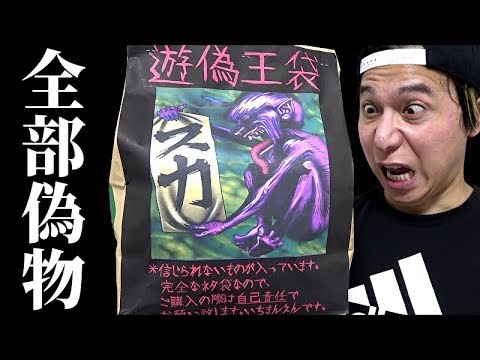 素早いモモンが　字レア　1枚 素早いモモンガ/Nimble Momonga【レア】 - トレカ道