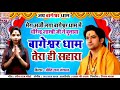 Non stop  mix bhojpuri song