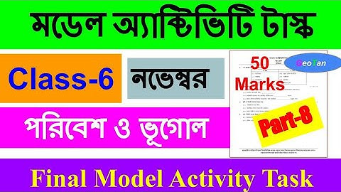 Class-6 পরিবেশ ও ভূগোল ll Final Model Activity Task ll Part-8 ll Nov 2021 ll WBBSE II GeoTan
