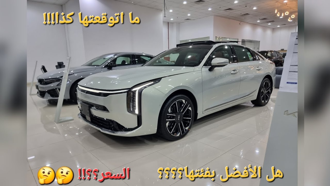 وصول كيا كي 8 2025 الجديده بصراحه موتر جمييل مع السعر الوصف مهم - YouTube