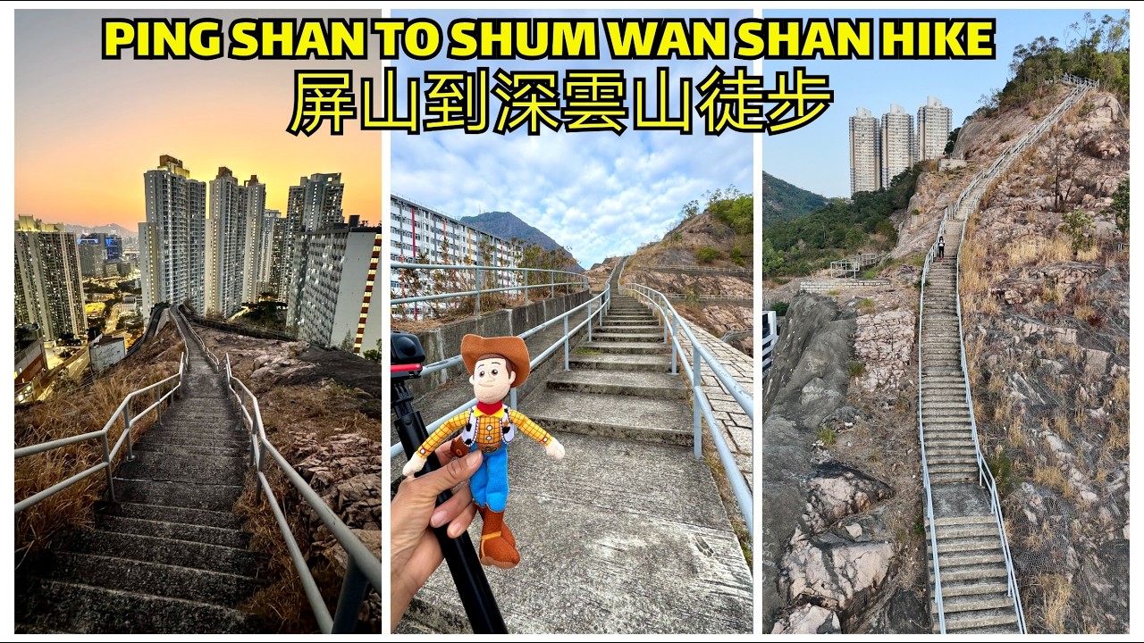 PING SHAN(FLAT HILL)/ TO SHUM WAN SHAN HIKE-FEB.19,2026💕💕💕🍀🍀🍀