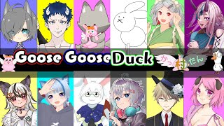 アプデ後初のアヒル人狼！第24回かったん村～GooseGooseDuck～【アヒル人狼/#Vtuber】