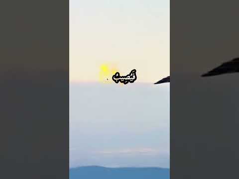 و ي ر س ل ٱلص و ع ق ف ي ص يب ب ه ا م ن ي ش آء سبحان الله الحمدلله الحمدلله رب العالمين