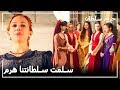 السلطانة هرم أرضت الجارية حريم السلطان الحلقة 93
