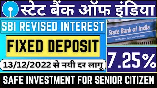 SBI Fixed Deposit Interest Rate 2022 | SBI Bank New FD Interest Rate |  Lates FD Rate | भारती स्टेट