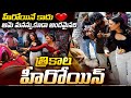 గంగిరెద్దులతో త్రికాల హీరోయిన్ |Trikala Movie Heroine Sahithi Avancha HeartTouching Visuals at Imax 