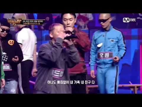 쇼미9에서 잠깐 포착된 노모오왼